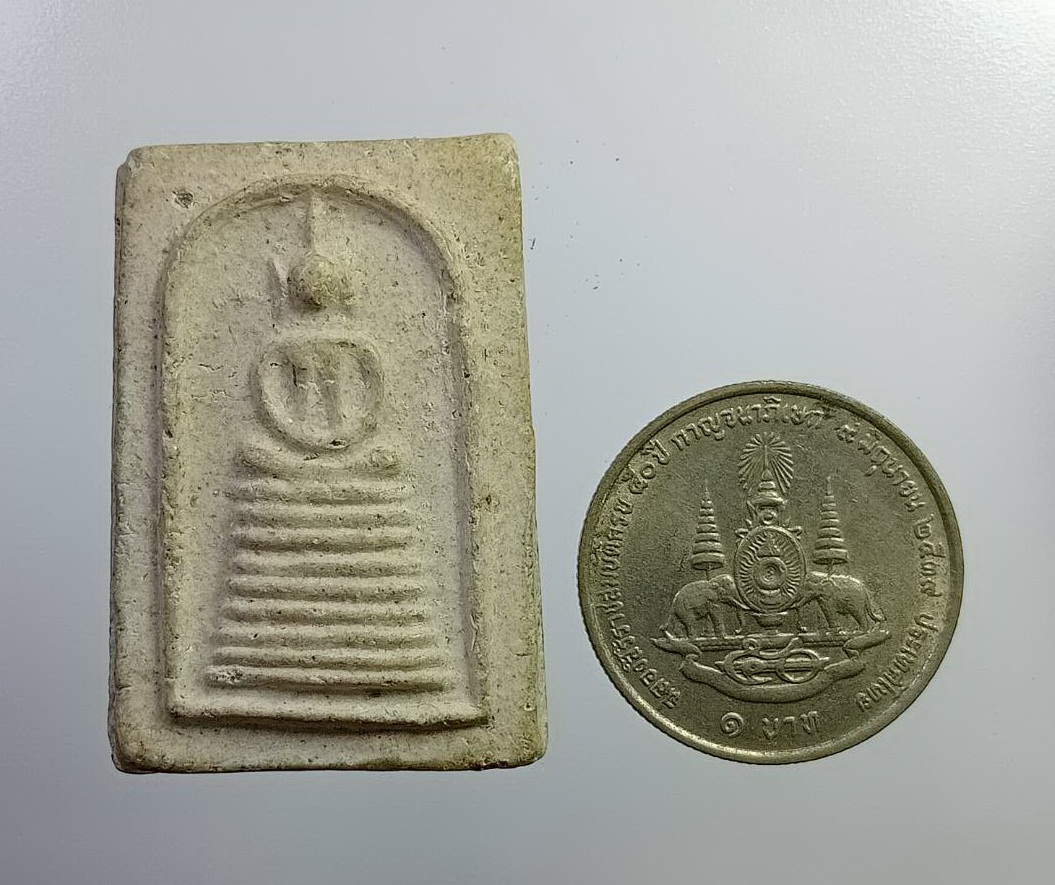 ผ2868 พระสมเด็จ หลังยันต์ ไม่ทราบที่ครับ