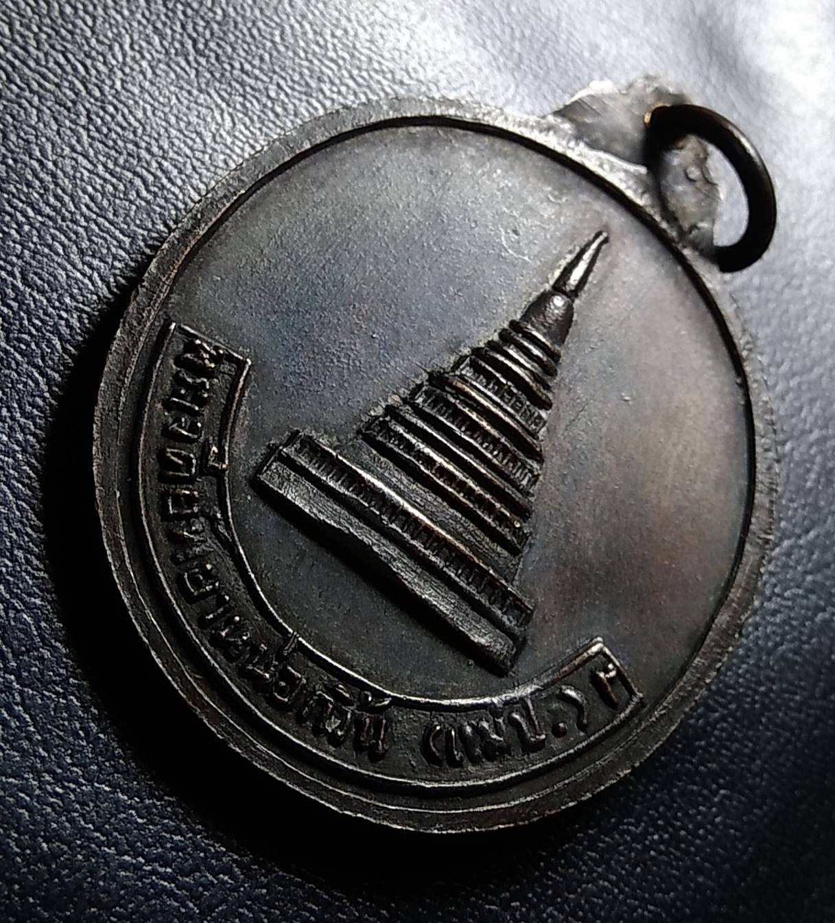 A901 หลวงพ่อบุญมี วัดอรัญญาเขต จ.ตาก ปี2517