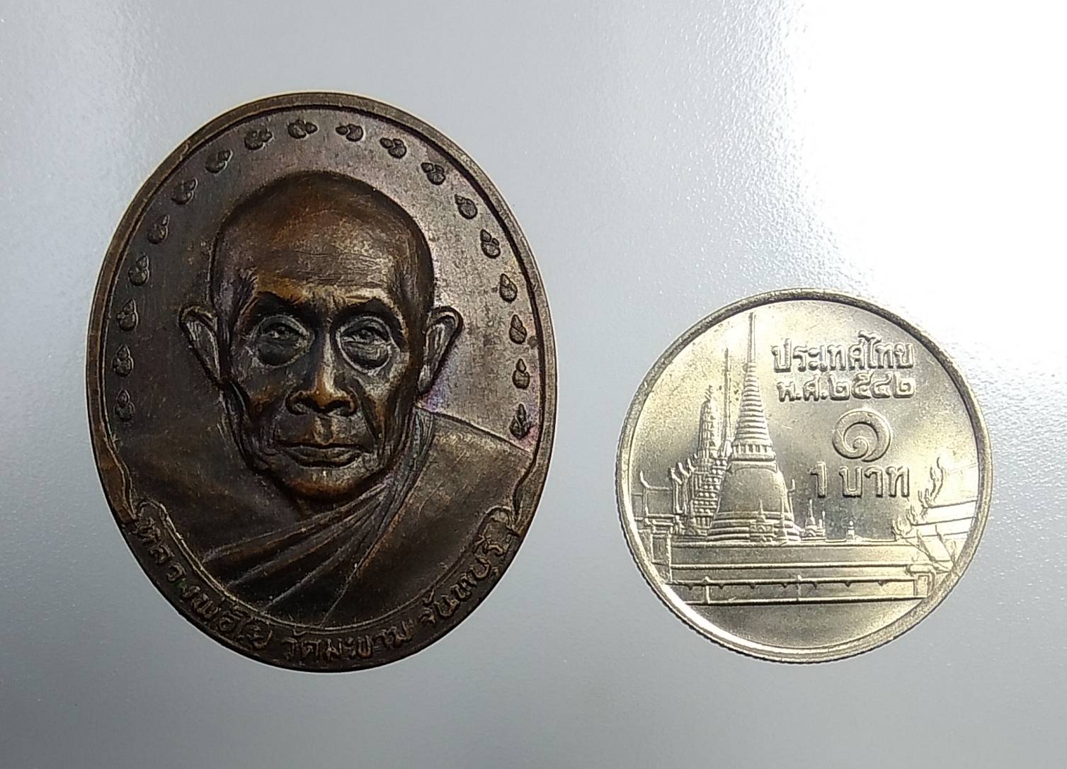 A969 หลวงพ่อใย วัดมะขาม จ.จันทบุรี ปี2531