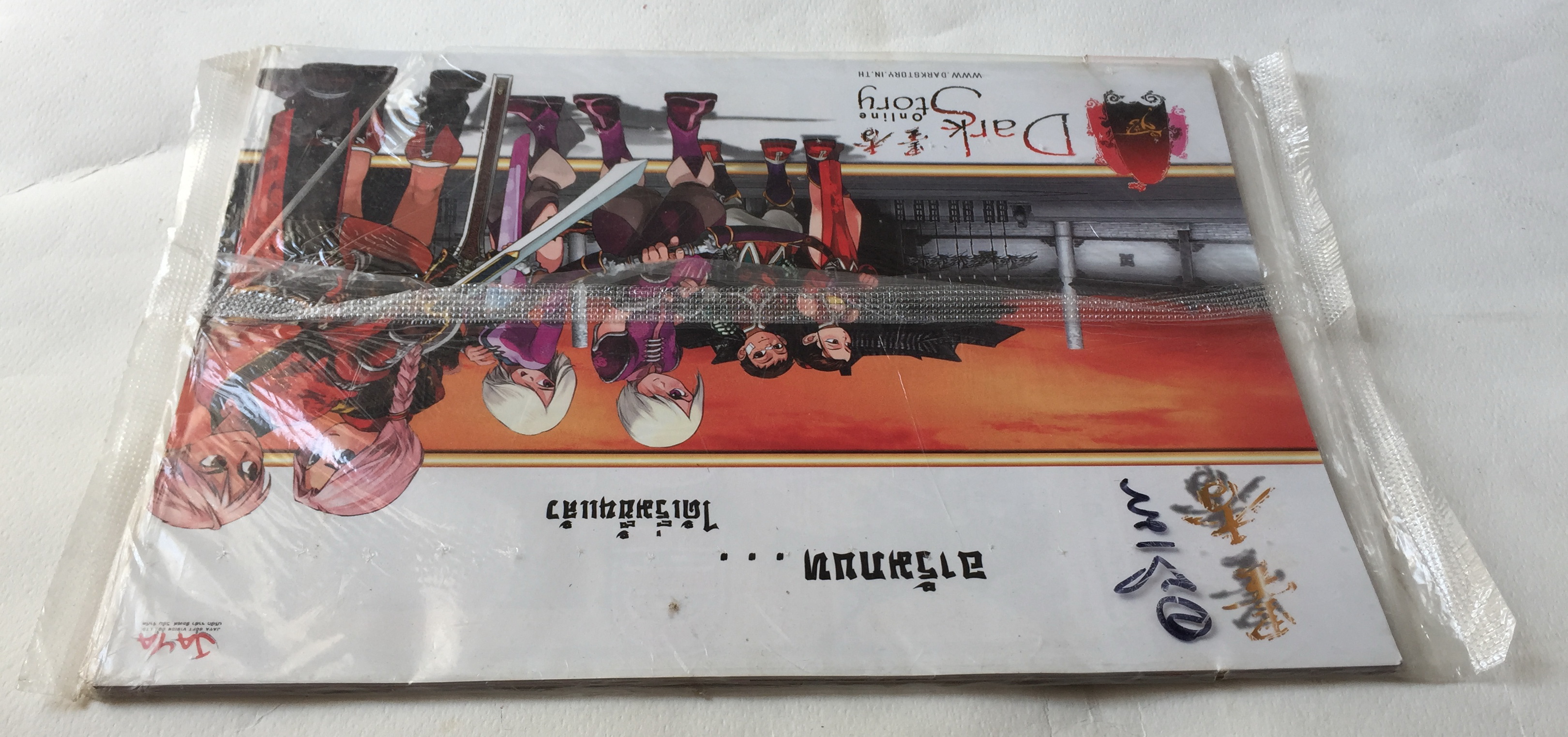 นิตยสารจากอนิเมทกรุ๊ป GameMad online ฉบับเดือนเมษายน 2006 พรอมการ์ด ไรเดอร์แบล๊ค RX, หนังสือยังไม่ได้แกะจากถุง