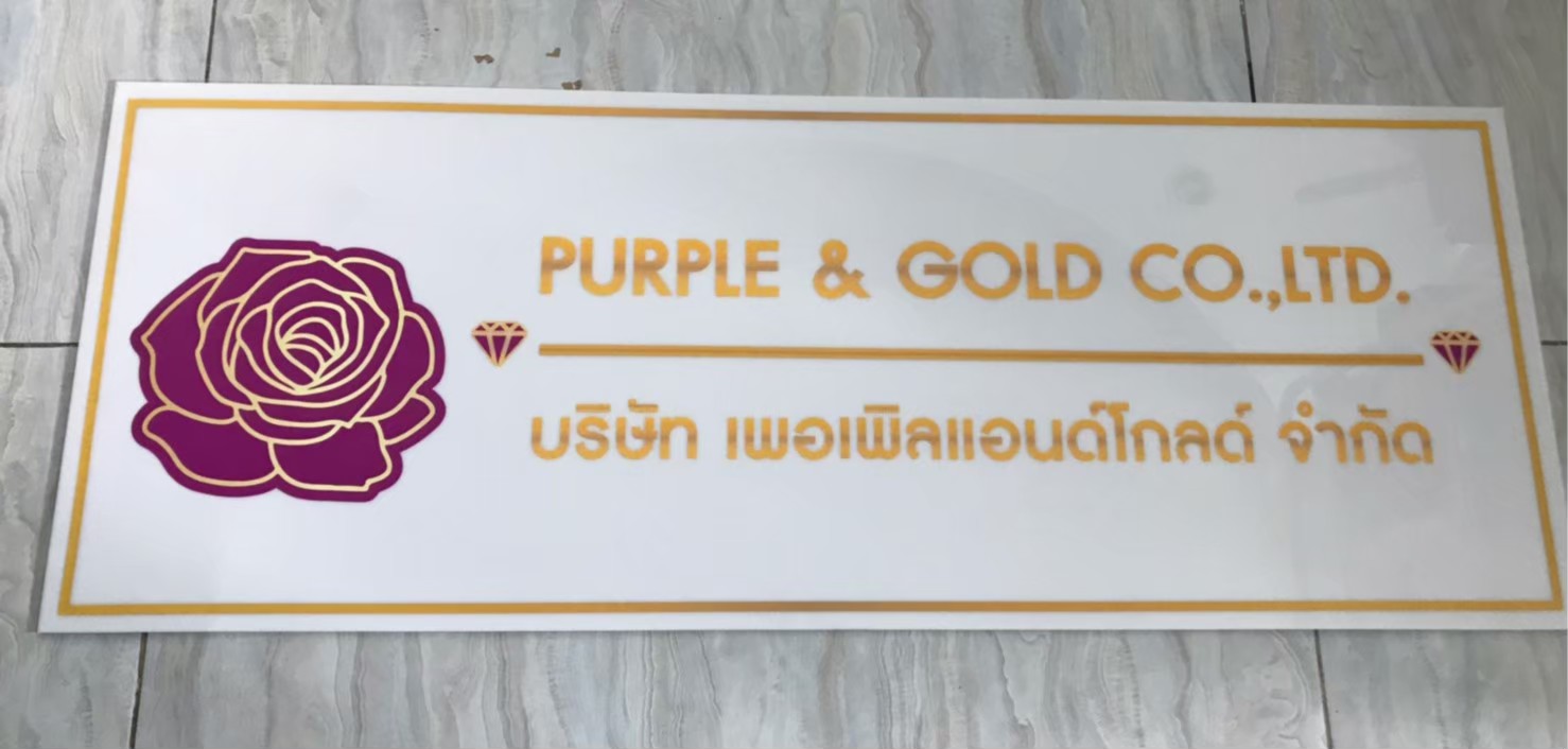 งานสติกเกอร