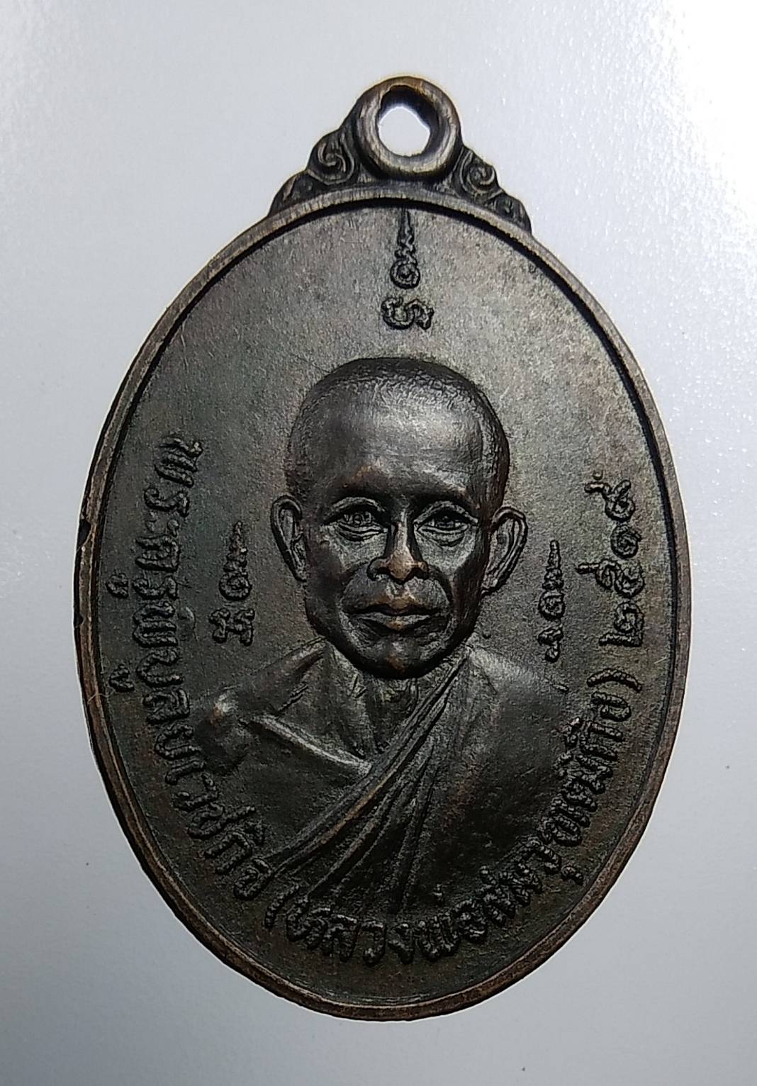 A2021 หลวงพ่อสม หลวงพ่อเยื่อ วัดใหญ่พลิ้ว จ.จันทบุรี ปี2519