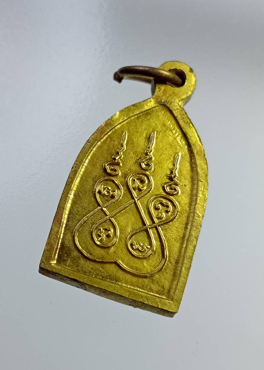 A7314 เหรียญนางกวัก หลังยันต์ห้า ไม่ทราบที่ครับ