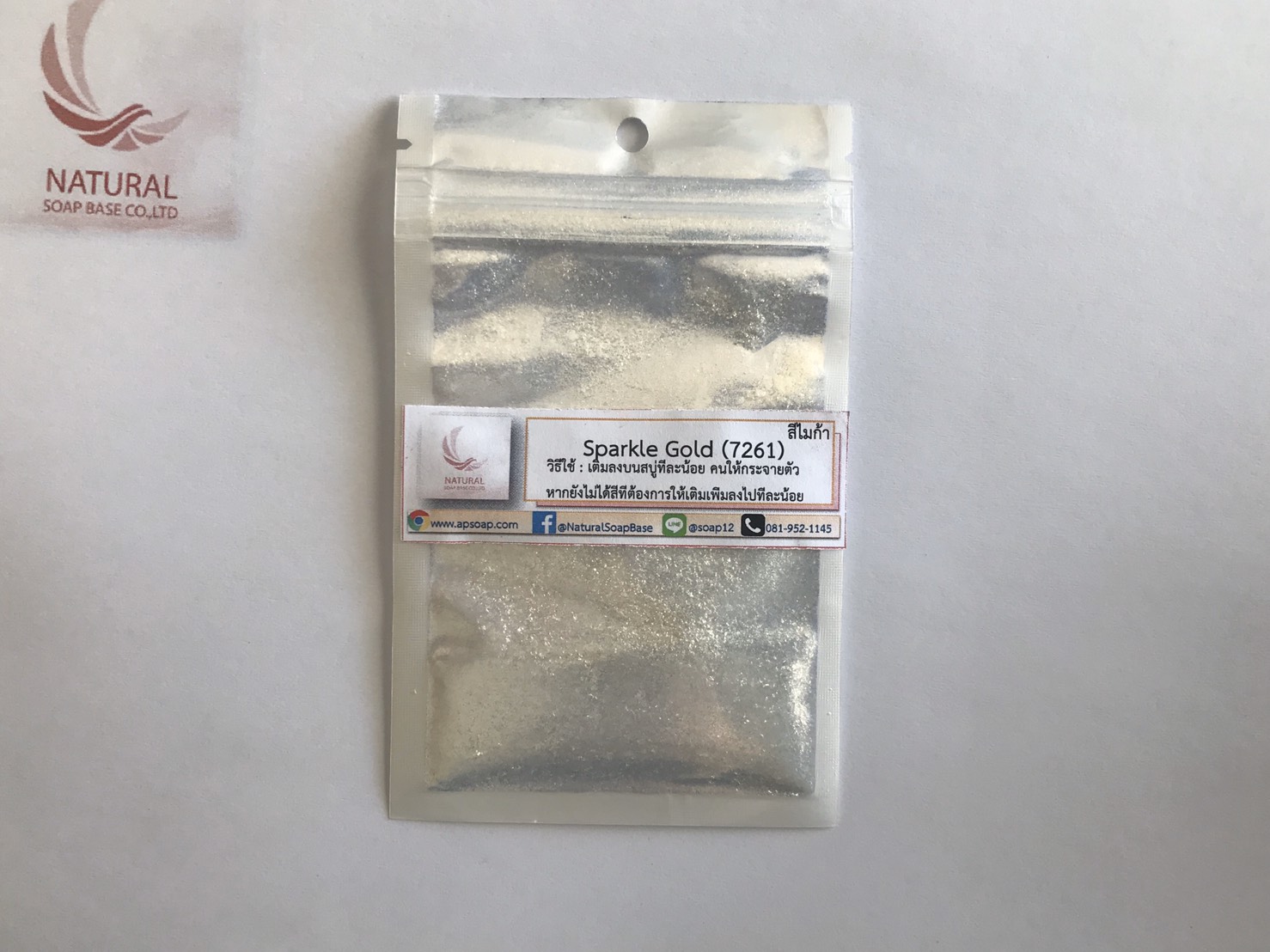 สีไมก้า 7261 (Sparkle Gold) บรรจุ 4 กรัม(ราคารวม Vat 7%)