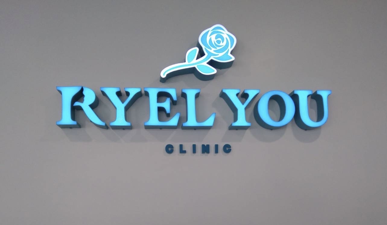 ป้ายอักษรไฟออกหน้าไร้คิ้ว ป้ายขอนแก่น