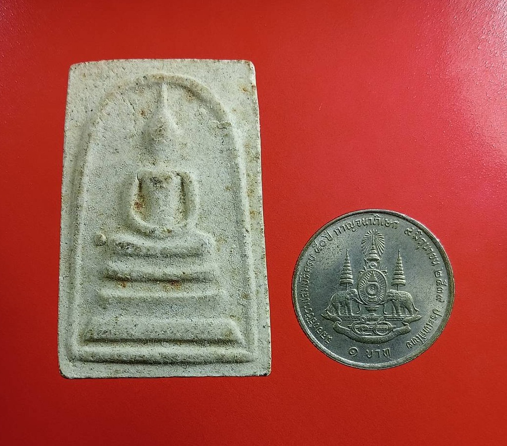 ผ3020 พระสมเด็จ หลังยันต์ ไม่ทราบที่