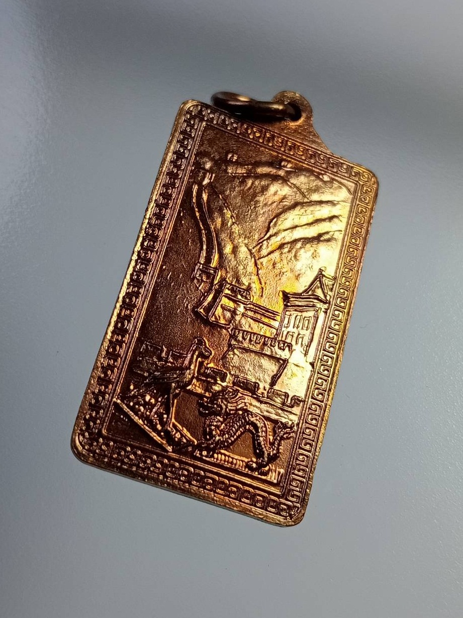 A7392 หลวงพ่อเพิ่ม วัดป้อมแก้ว จ.อยุธยา รุ่นเยือนกรุงปักกิ่ง ประเทศจีน