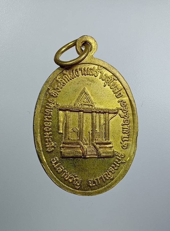 A7625 พระประทานพร วัดหนองมะสัง จ.กาญจนบุรี