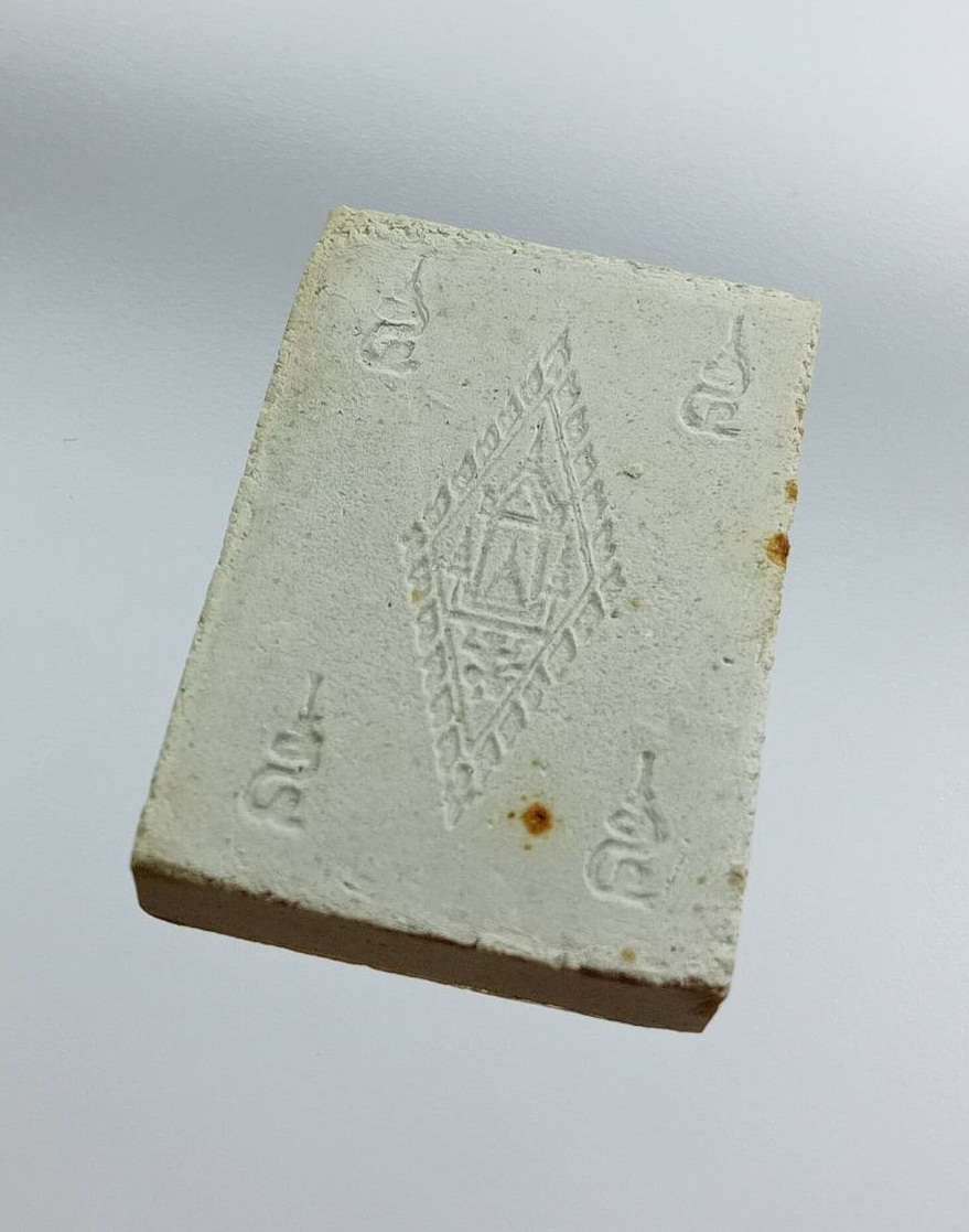 ก920 พระพุทธชินราชเนื้อผง วัดพระศรีรัตนมหาธาตุมหาวิหาร จ.พิษณุโลก รุ่นเสาร์ 5 ปี2536