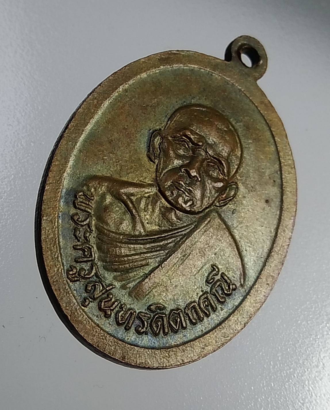 A1173 พ่อท่านในบัว วัดดินดอน จ.นครศรีธรรมราช ปี2538