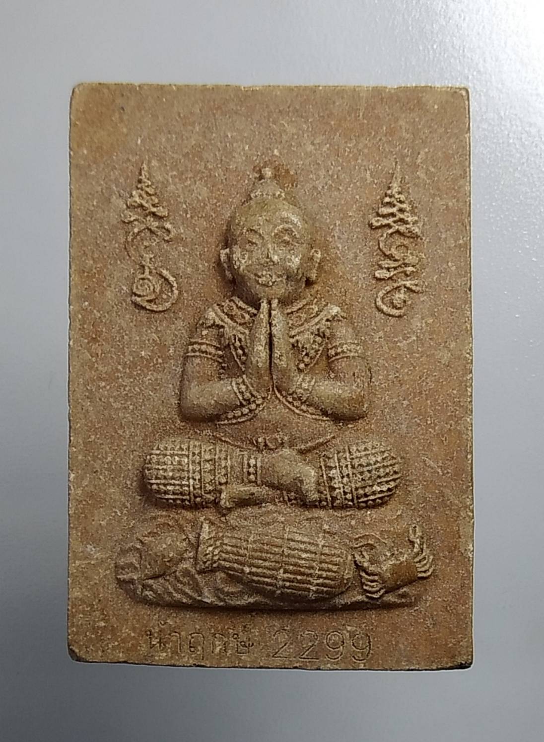 ผ609 กุมารทอง รวยชาตินี้ นำฤกษ์ วัดพระยาสุเรนทร์ กรุงเทพฯ ปี2553