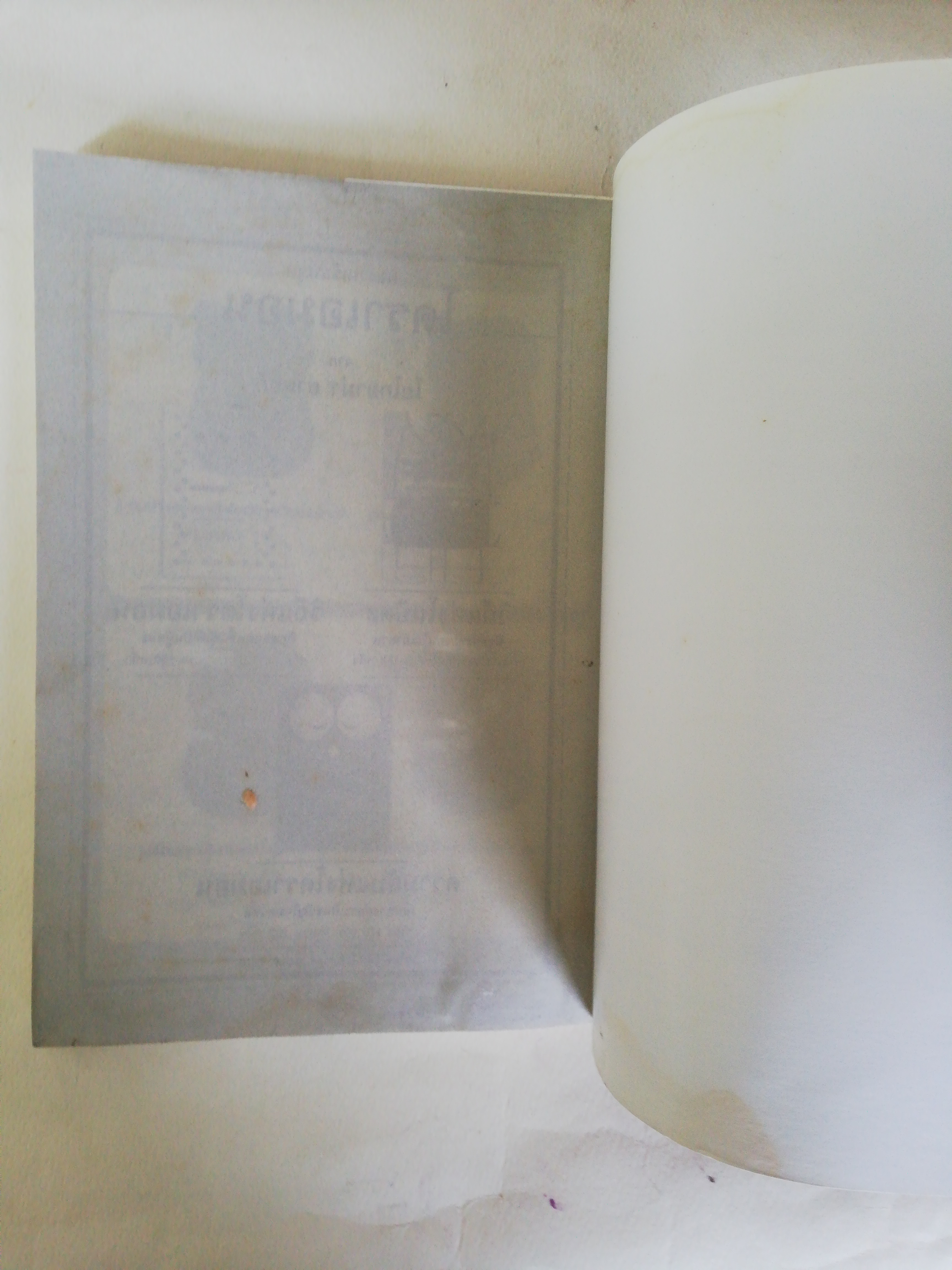 หนังสือพัฒนาตัวเอง ** หนังสือมีตำหนิตามภาพ, แค่ 30 นาทีก่อนนอน เปลี่ยนคนยอดแย่เป็นยอดเยี่ยม โดย ทาคาชิมะ เท็ตสึจิ แปลโดย หนุ่มคอสโม change your time and Your Life Is gonna be success! สมองในยามหลับนั้น มหัศจรรย์กว่าที่คุณคิด เชื่อไหมว่า แค่ปรับพฤติกรรมเพี