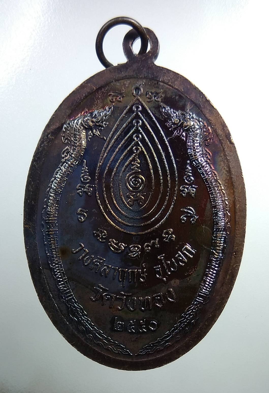 A1821 หลวงปู่กาหลง รุ่นวางศิลาฤกษ์ วัดวังทอง จ.สระแก้ว ปี2550