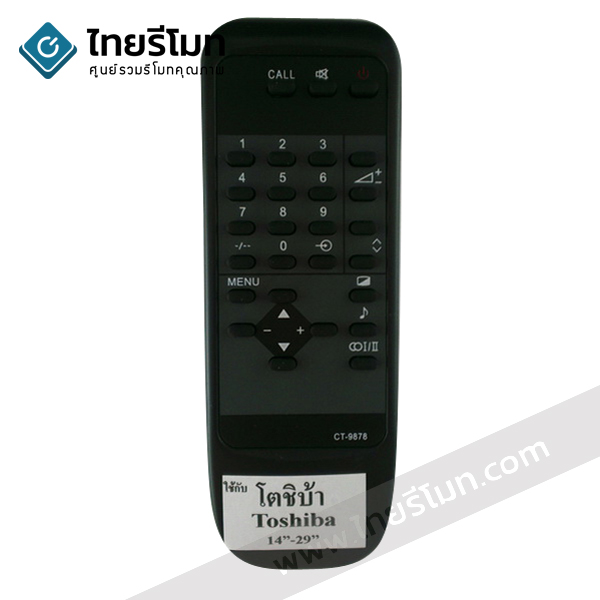 รีโมททีวี Toshiba รุ่นCT-9878