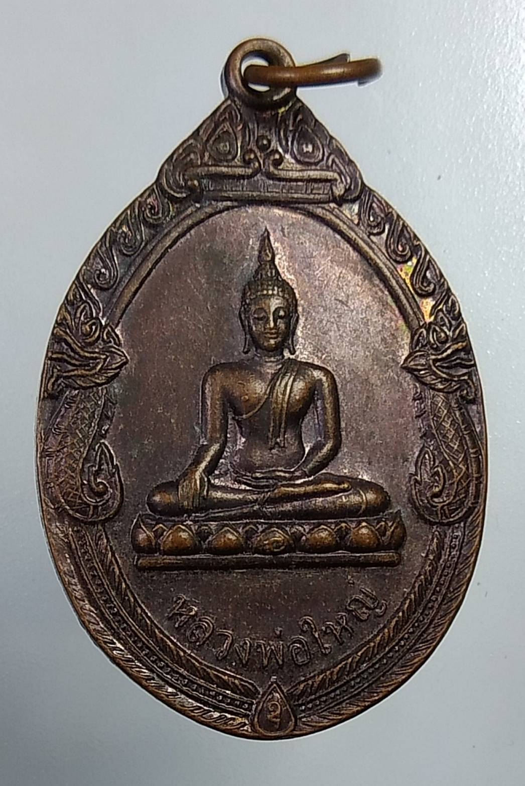 A495 หลวงพ่อใหญ่ วัดไตรรัตนาราม จ.อ่างทอง ปี2545