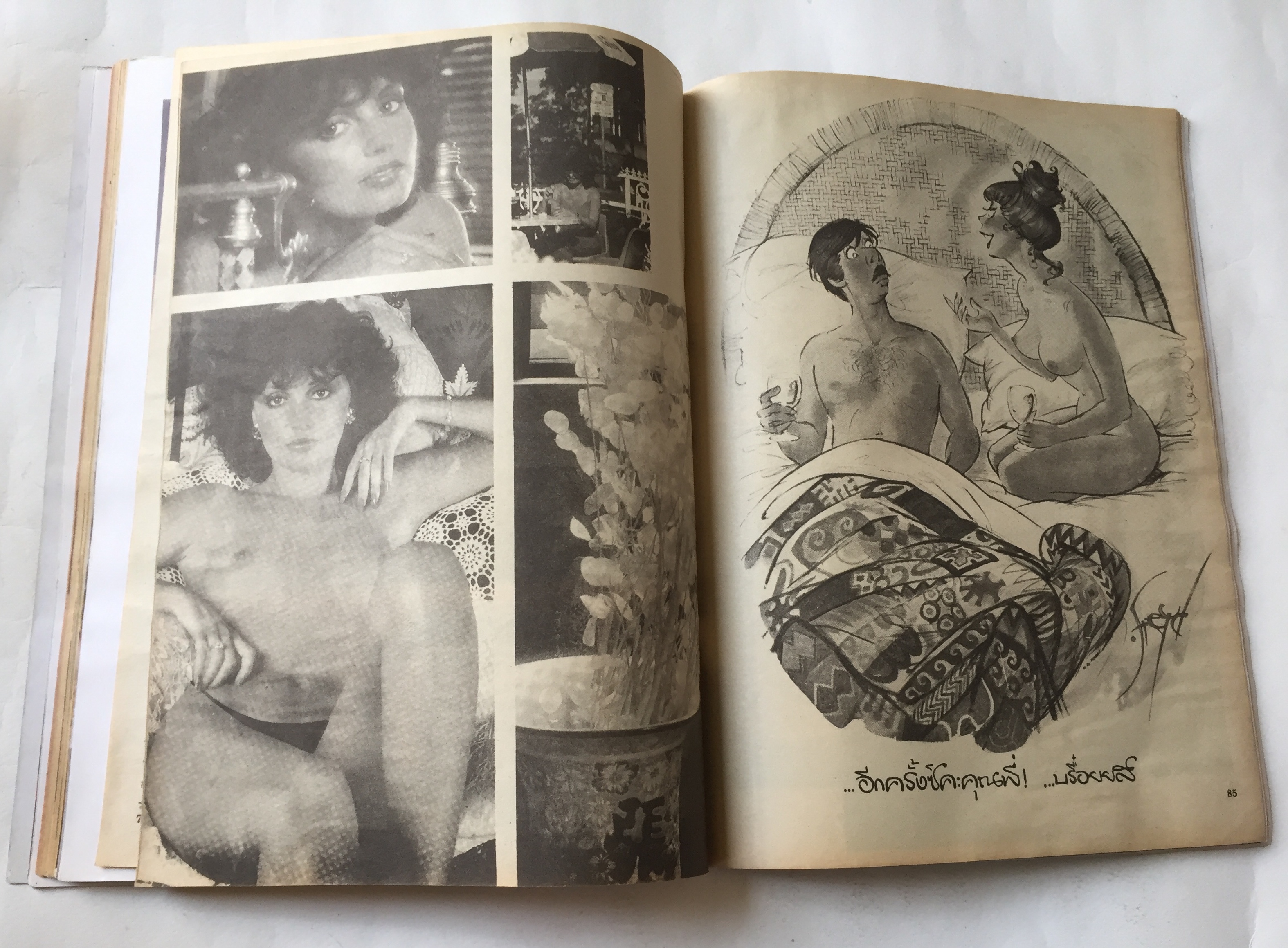 มีกหลายภาพ,นิตยสารเพลย์บอยเก่าปกมีตำหนิตามภาพ Playboy ฉบับภาษาไทย ราคาปก 35 บาท Magazine รายเดือนปีที่ 1 ฉบับที่2