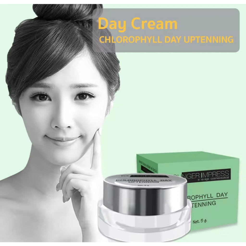 2 PV. BYI ครีมขี้เกียจสีเขียวเน้นปกปิด ปิดฝ้าปิดกระ ปิดรอยสิว ปรับความสว่าง! SPF50,PA+++ กันแดดหน้า50 ครีมกันแดด เวชสำอาง