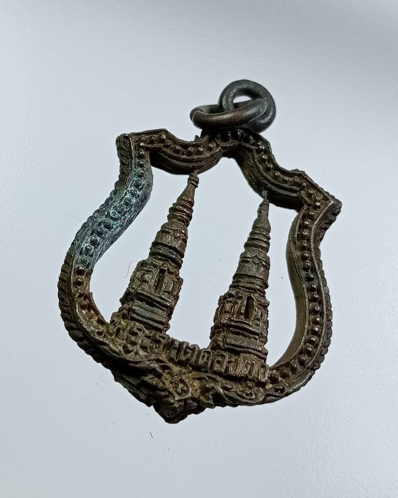 A7551 เหรียญหล่อฉลุ พระธาตุดอยตุง วัดพระธาตุดอยตุง อ.แม่สาย จ.เชียงราย