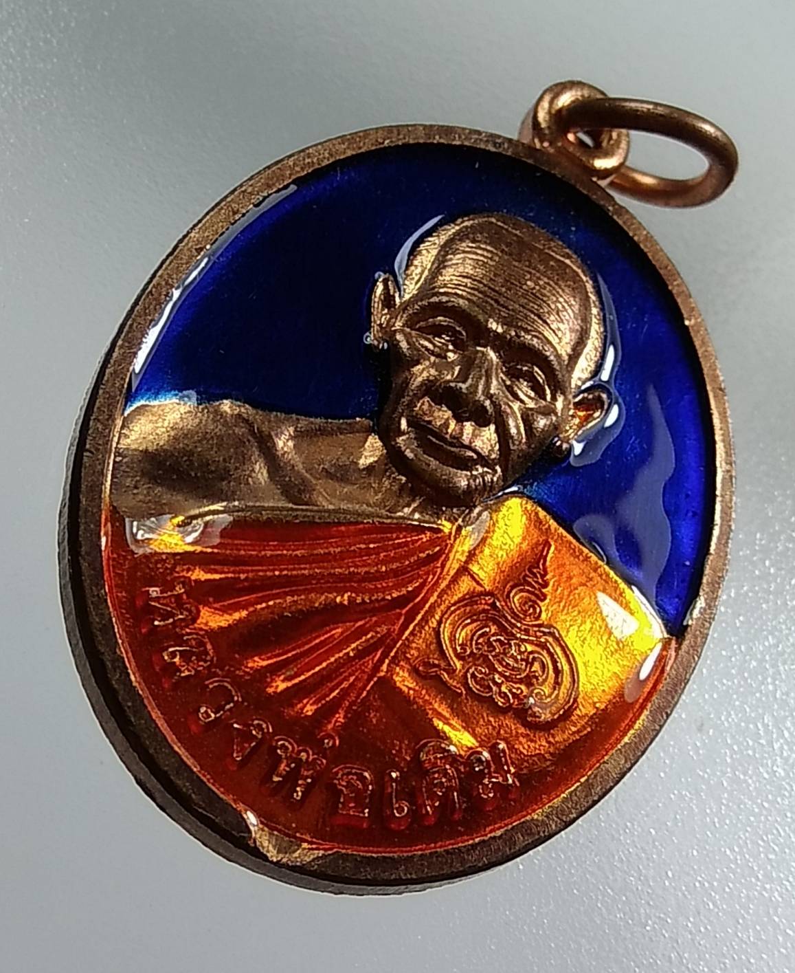 A1258 หลวงพ่อเดิม วัดเขาบ่อพลับ จ.นครสวรรค์ ปี2554