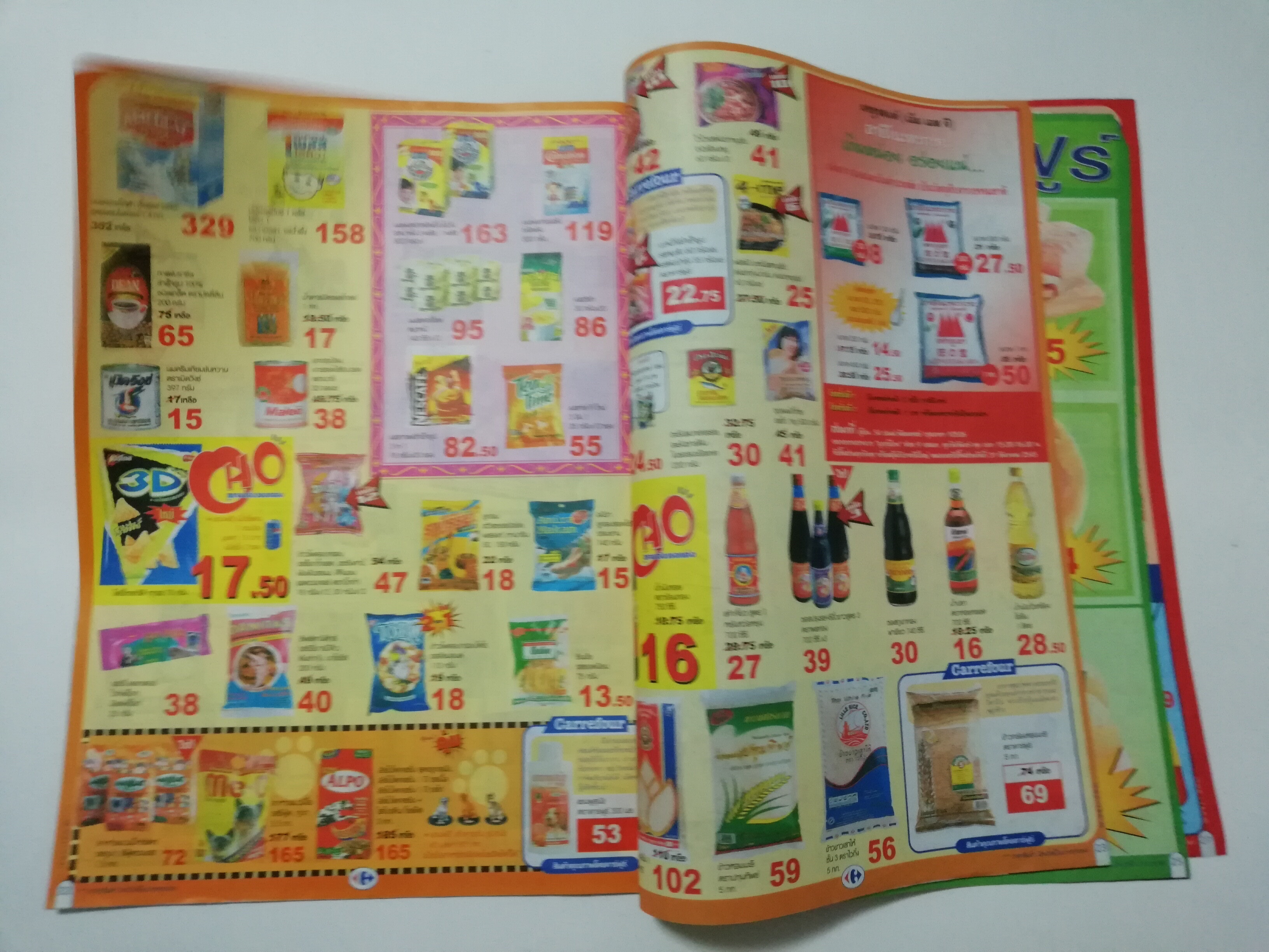 แคตตาล๊อกก่า ห้างคาร์ฟูร์ Carrefour's old Catalogue 15 Nov-1 Dec '02 **มีตำหนิ โปรดตรวจสอบทุกภาพ