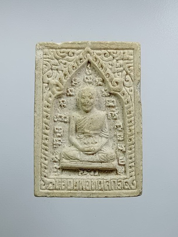 ผ3134 พระผงหลวงปู่ศุข หลังหลวงพ่อทวีศักดิ์ วัดศรีนวล กรุงเทพฯ