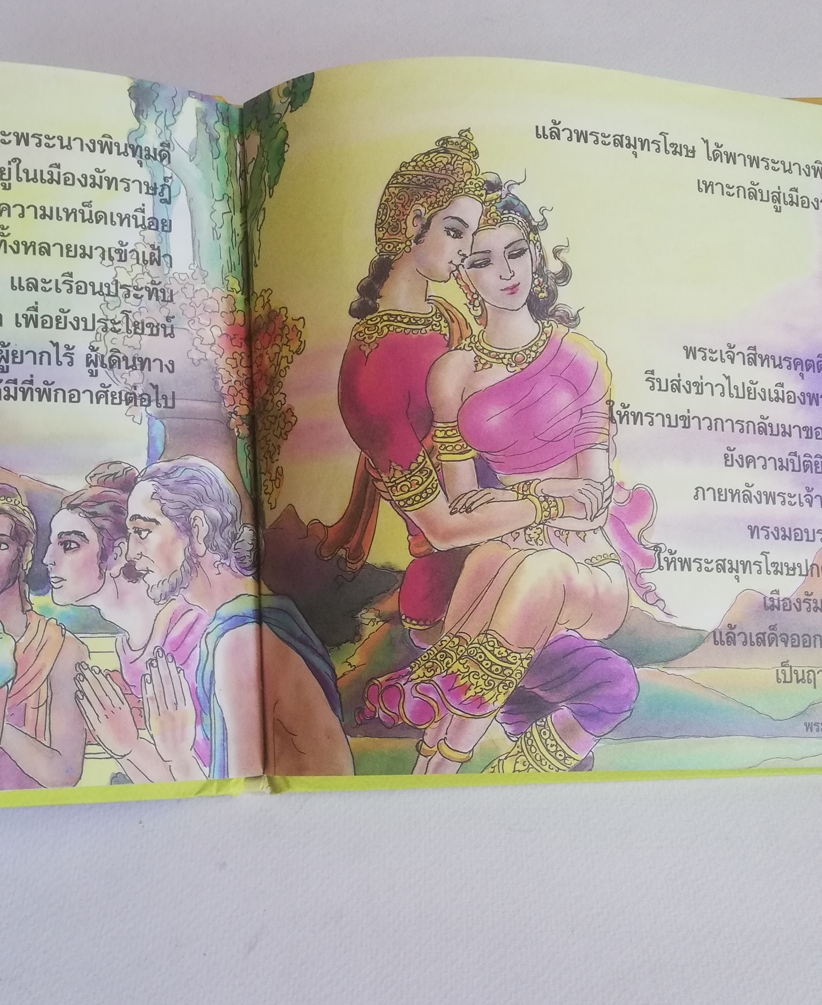 มีหลายภาพ, หนังสือส่งเสริมการอ่าน ชุด นิทานพื้นบ้าน หนังสือภาพการ์ตูน พระสมุทรโฆษ เรียบเรียงโดย ครูนก ภาพประกอบโดย พินิจ มนรัตน์