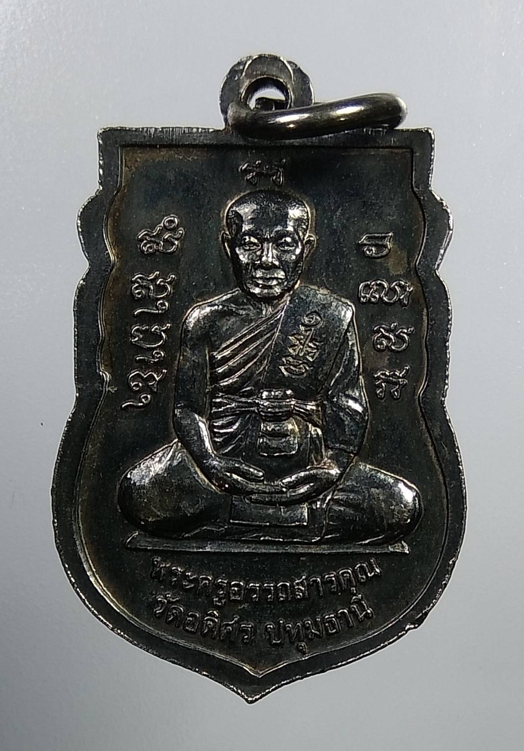 A2000 พระพุทธชินราช หลวงพ่อสายหยุด วัดอดิศร จ.ปทุมธานี