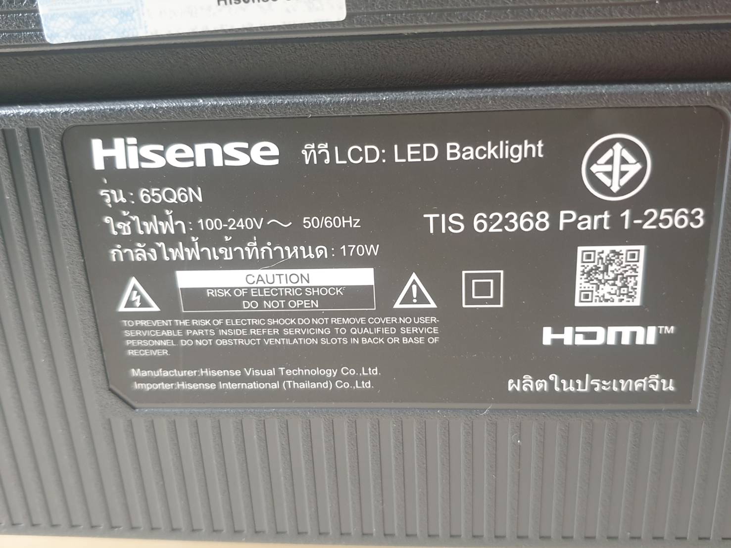 TV HISENSE TV 65 นิ้ว รุ่น 65Q6N Google 4K UHD QLED ทีวี 65Q6N