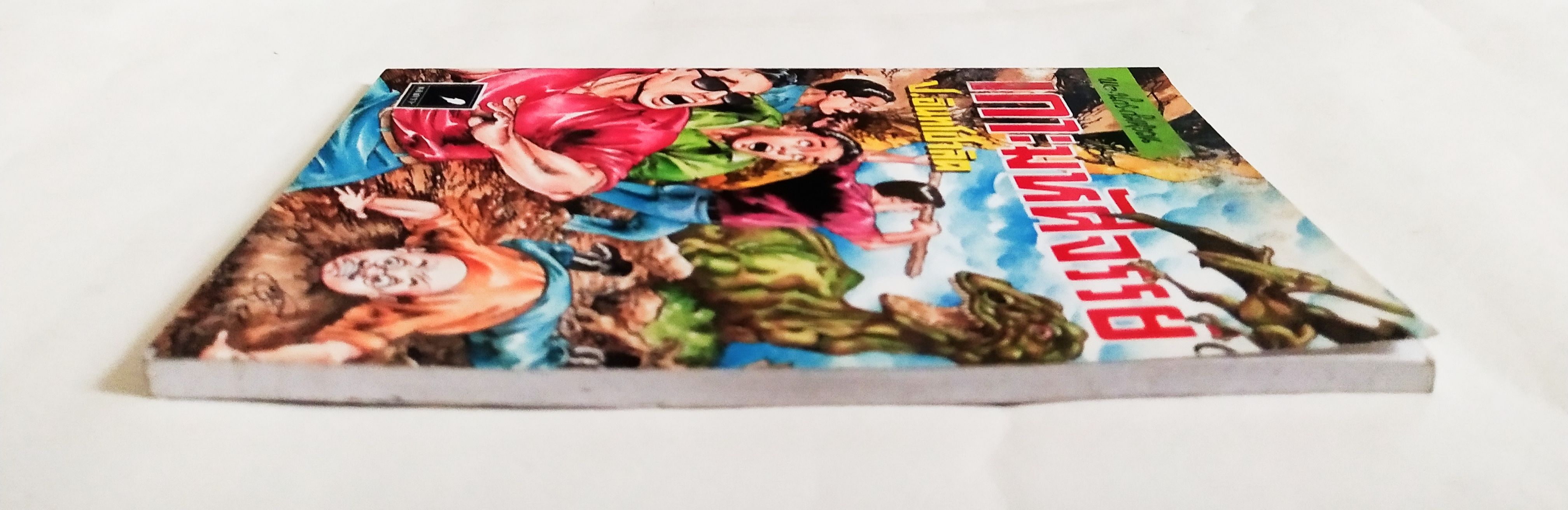 หนังสือหัสนิยายเก่า มีตำหนิโปรดดูทุกภาพ, สามเกลอ พลนิกรกิมหงวน ตอน เกาะมหัศจรรย์ โดย ป. อินทรปาลิต เล่มเดียวจบ สำนักพิมพ์แสงดาว ปีที่พิมพ์ 2545