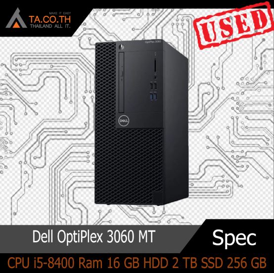 PC Dell OptiPlex 3060 MT คอม พิวเตอร์แบบตั้งโต๊ะ มีใหเลือกหลายสเปค