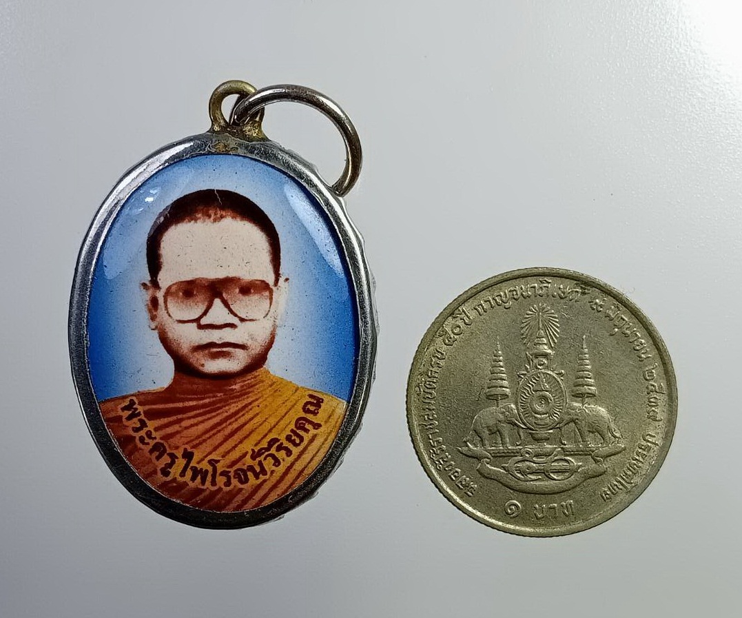 P157 ล็อกเก็ต พระครูไพโรจน์วิริยคุณ วัดท่าชุมนุม อ.สามโก้ จ.อ่างทอง