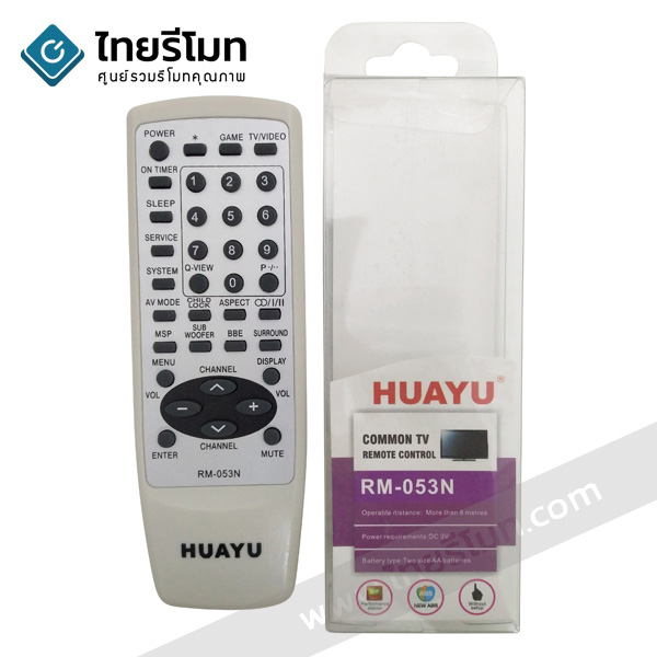 รีโมททีวี ไอว่า Aiwa ใช้ได้ทุกรุ่น รุ่น053N