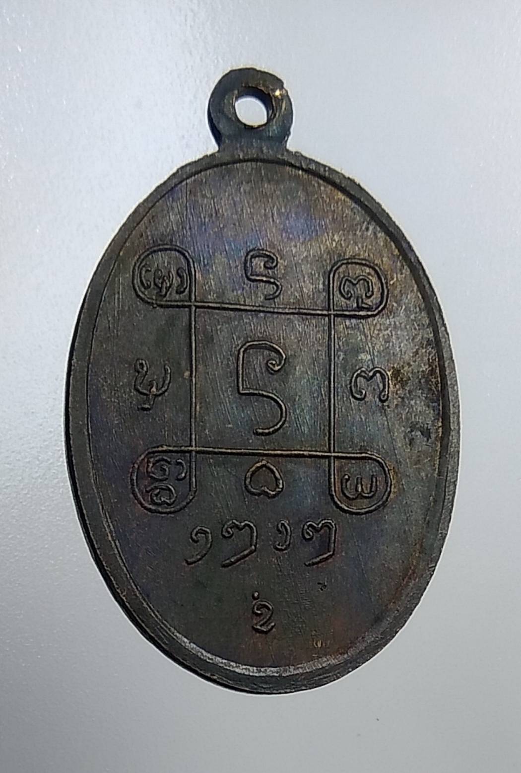 A1112 พระครูธรรมบัณฑิต (ครูบาอินปั๋น ปัณฑิโต) วัดร้องวัวแดง จ.เชียงใหม่