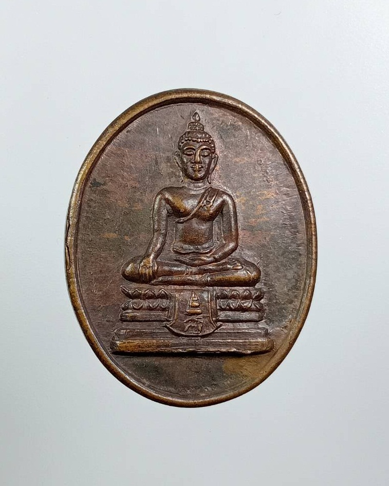 A7924 เหรียญที่ระลึกวันพระราชสมภพครบ3รอบ สมเด็จพระเทพรัตนราชสุดา โรงเรียนอนุบาลคุณากร ปี2534