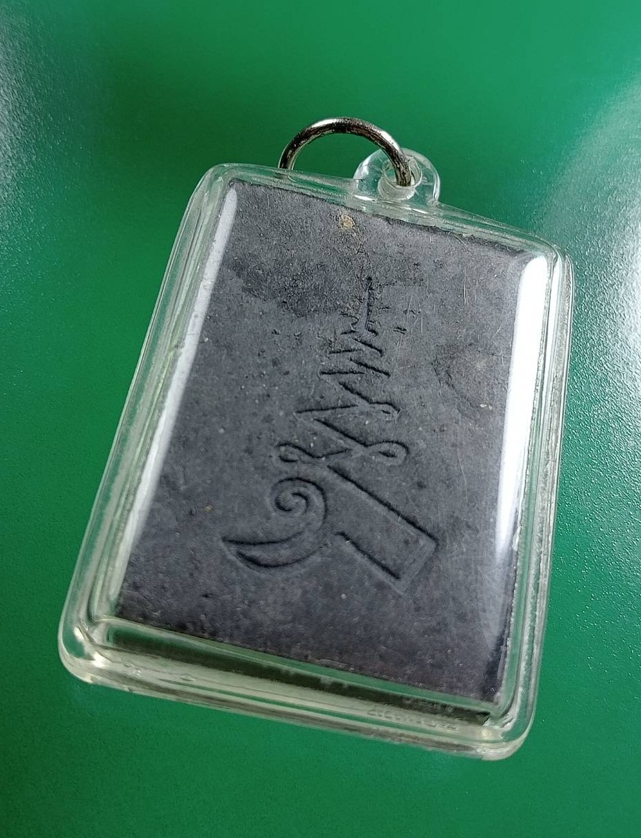 ผ2972 พระสมเด็จสารไหล รุ่นกาญจนาภิเษก วัดเขาตะเครา จ.เพชรบุรี ปี2539