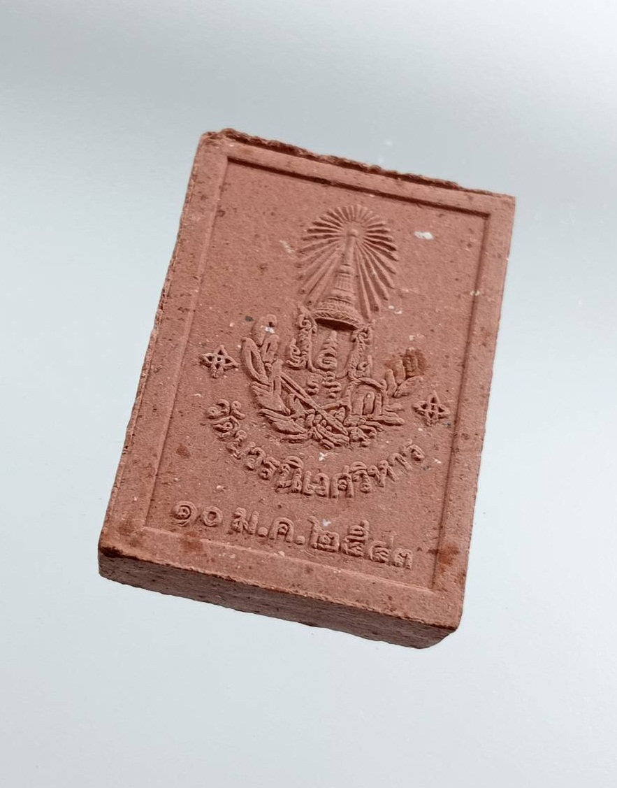 ผ3113 พระไพรีพินาศ วัดบวรนิเวศวิหาร กรุงเทพฯ ปี2543