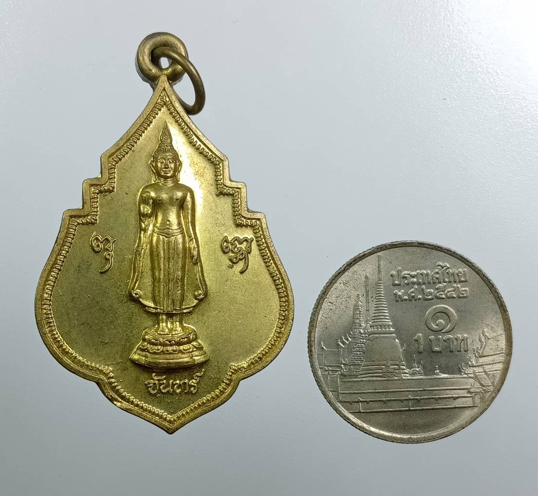 A8074 เหรียญพระประจำวันจันทร์ หลังสมเด็จพระพุฒาจารย์โต อุทยานมหาวิหารสมเด็จพระพุฒาจารย์ อ.สีคิ้ว จ.นครราชสีมา