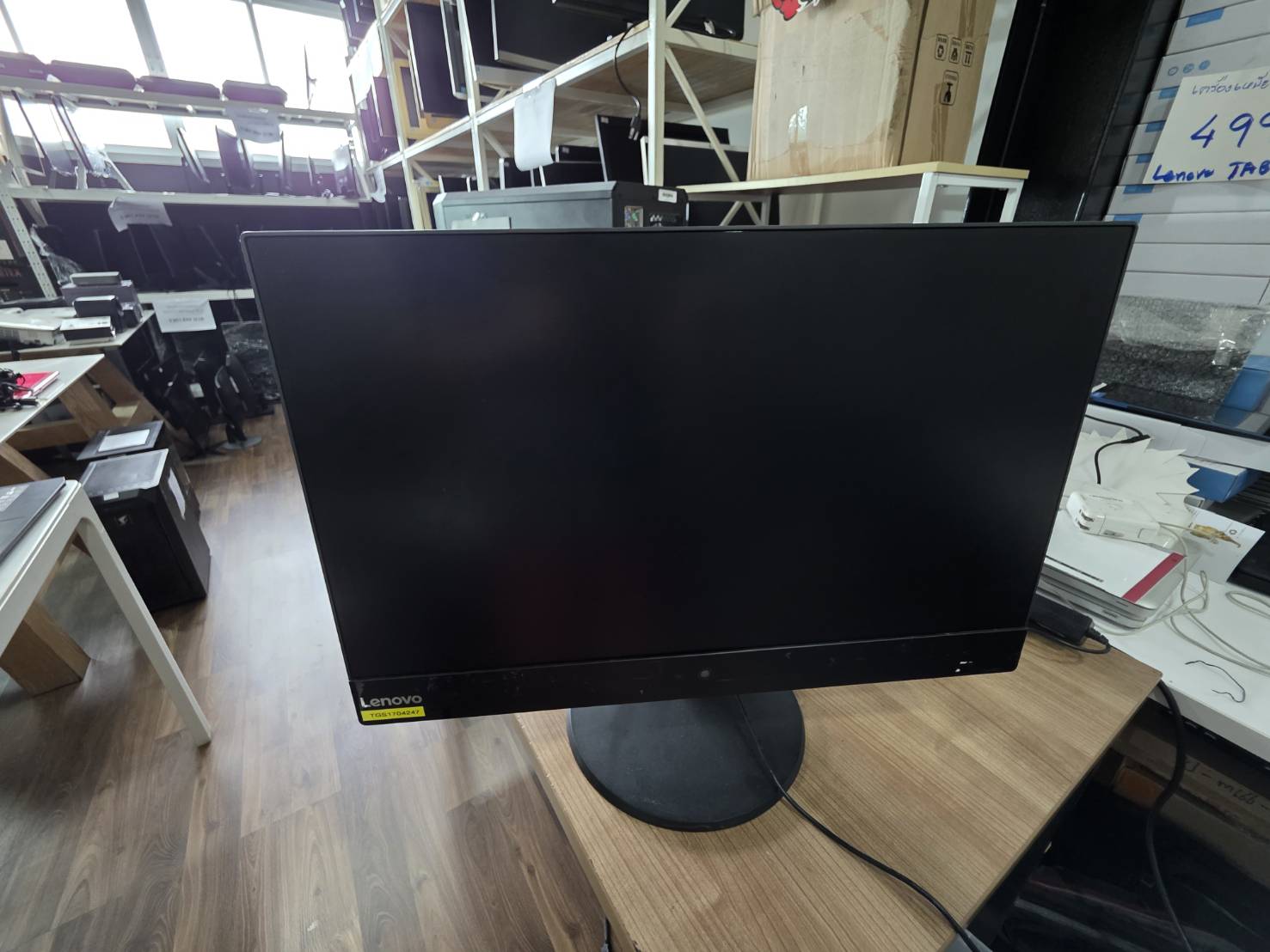 Lenovo V510Z AIO i3-6100T Ram 8 GB SSD 120GB