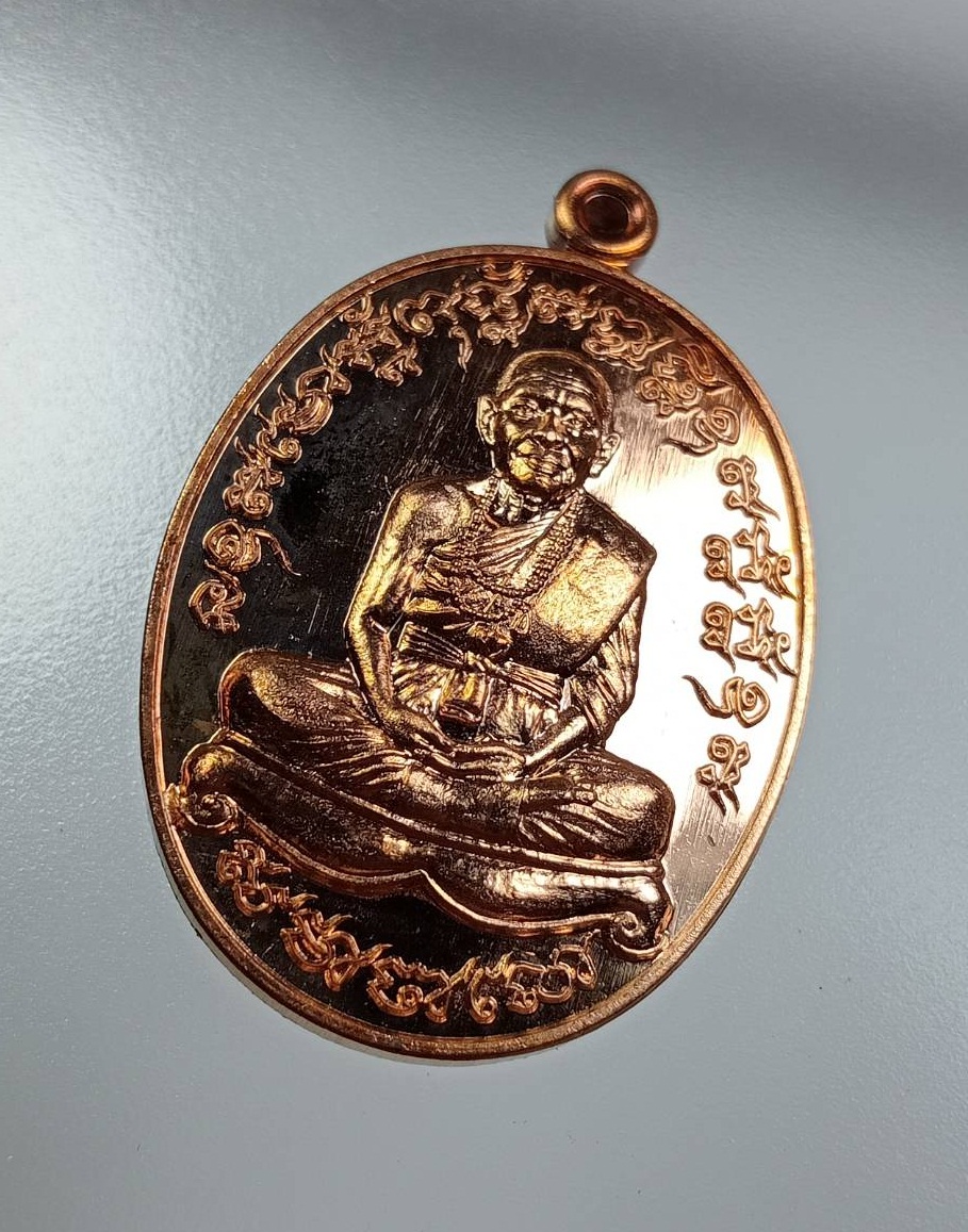 A7728 เหรียญเจริญพร หลวงปู่บุญสม สมาจาโร สำนักสงฆ์ร่มโพธิ์ทอง จ.ชลบุรี