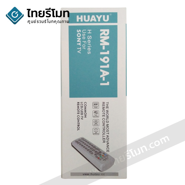 รีโมทรวมทีวี Sony ใช้สำหรับจอแก้ว จอสลิม รุ่นเก่าทุกรุ่น รุ่น191A