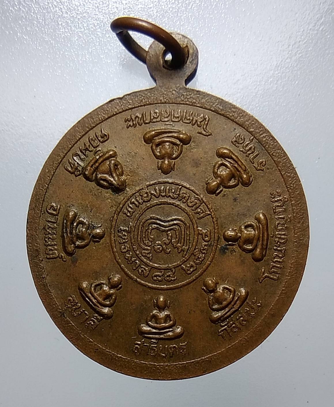 A1142 หลวงปู่พิมพา วัดหนองตางู จ.นครสวรรค์ รุ่นพาเฮงแปดทิศ ปี2535