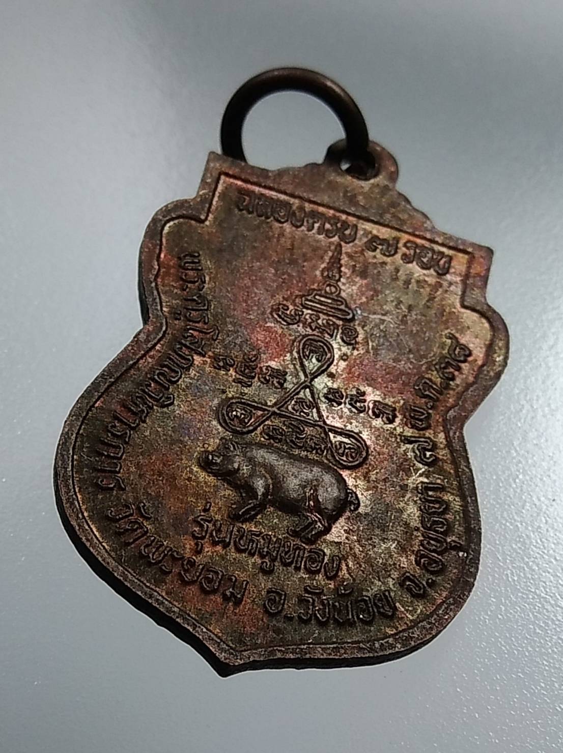 A1989 หลวงพ่อเล็ก วัดพยอม จ.อยุธยา ปี2538