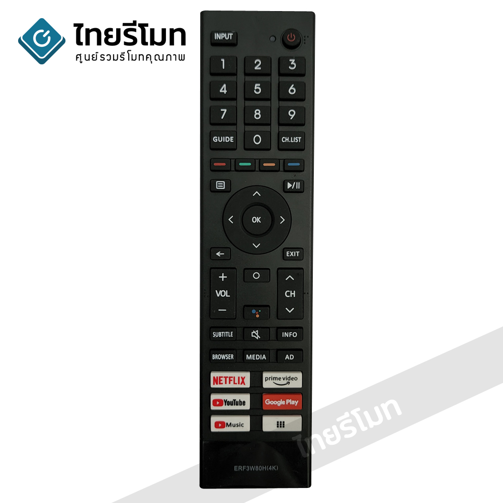 รีโมททีวี Hisense รุ่น ERF3W80H (มีปุ่มNETFLIX / Prime Video / YouTube / Google Play / YouTube Music) *ปุ่มตรง ใช้งานได้*