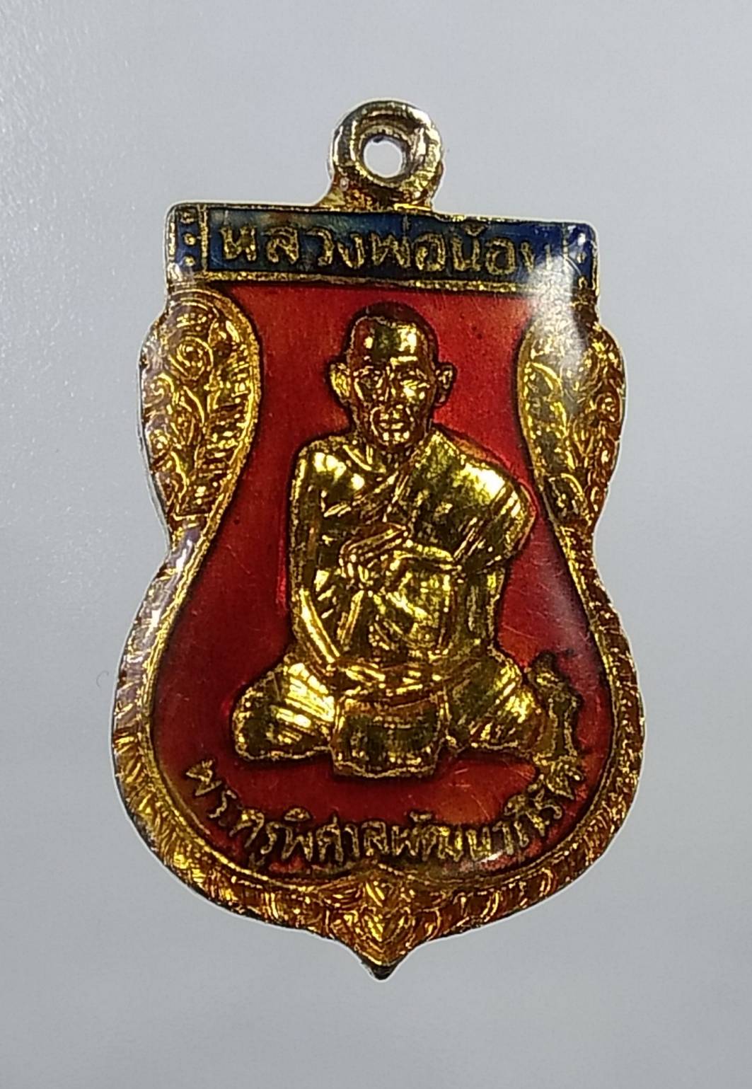 A356 หลวงพ่อน้อย หลังหลวงพ่อพุทธเหลือ วัดคลองไผ่ จ.นครราชสีมา