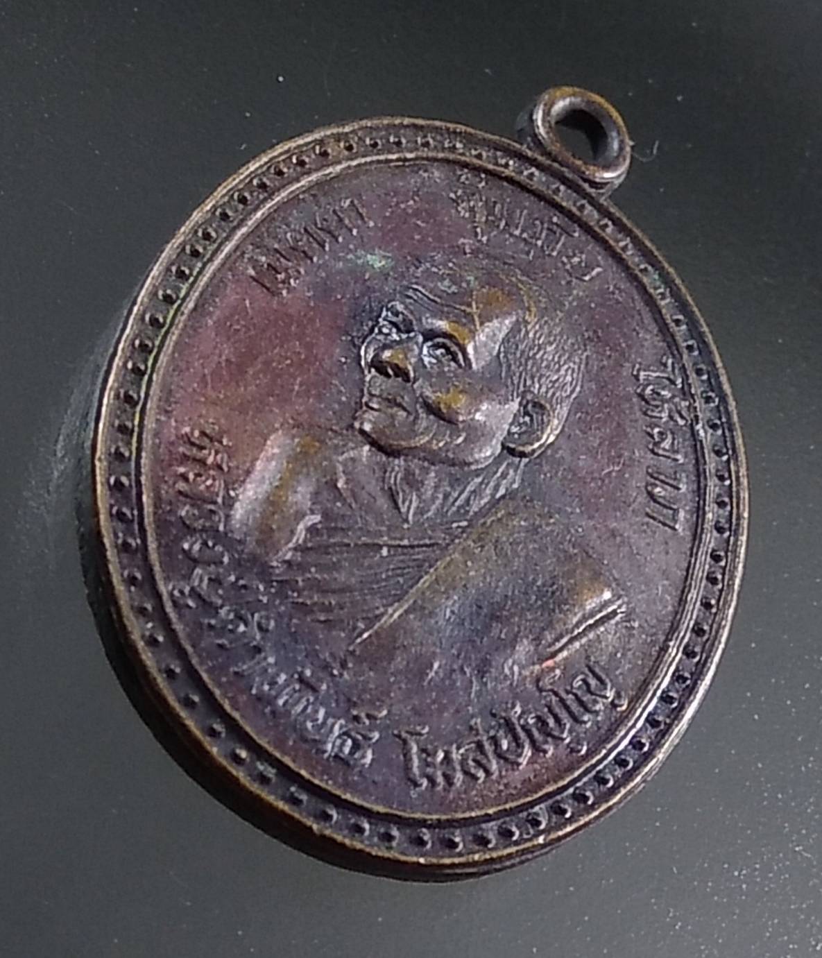 A1422 หลวงปู่คำพันธ์ วัดธาตุมหาชัย จ.นครพนม ปี2538