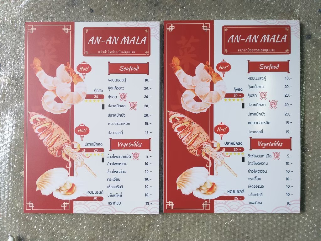 งานสติกเกอร