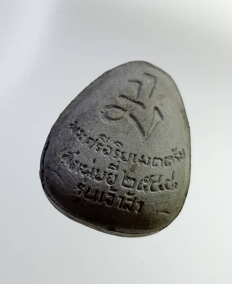 ก763 พระสังกัจจายน์ ปู๊กุ้ยฮุก วัดเล่งเน่ยยี่ วัดมังกรกมลาวาส รุ่นเจ้าสัว ปี2548