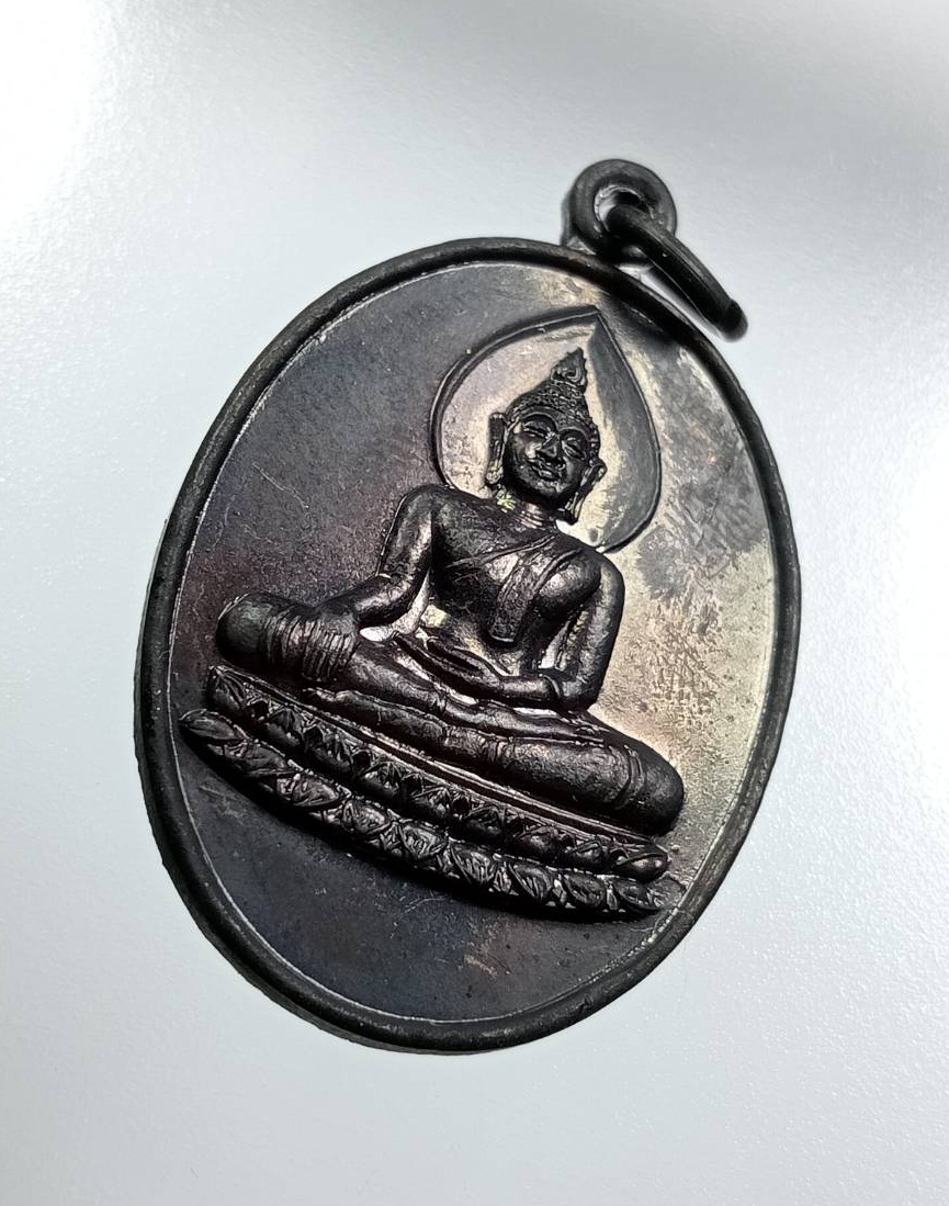 A8035 เหรียญพระพุทธ วัดกลางพระอารามหลวง ปี2540