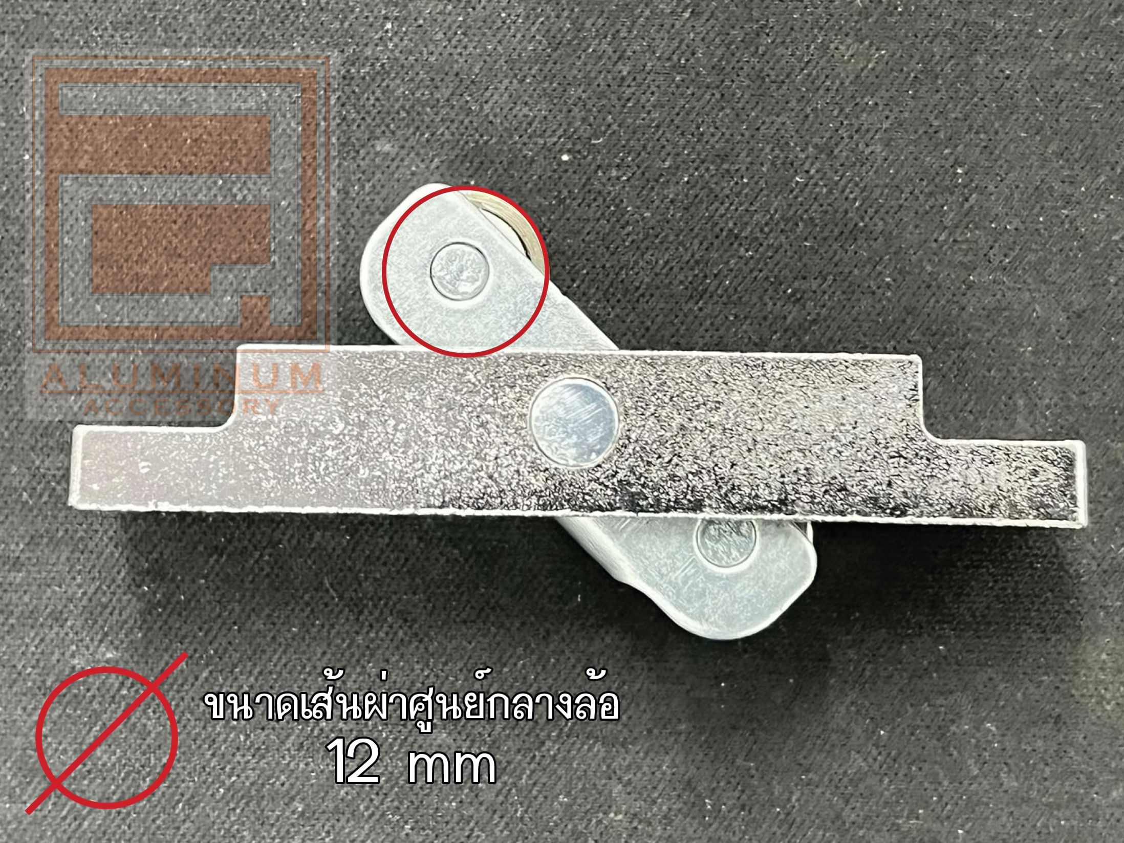 ล้อบานเลื่อน(แบบล้อคู่) ประตู หน้าต่าง สำหรับงาน UPVC สีเงิน