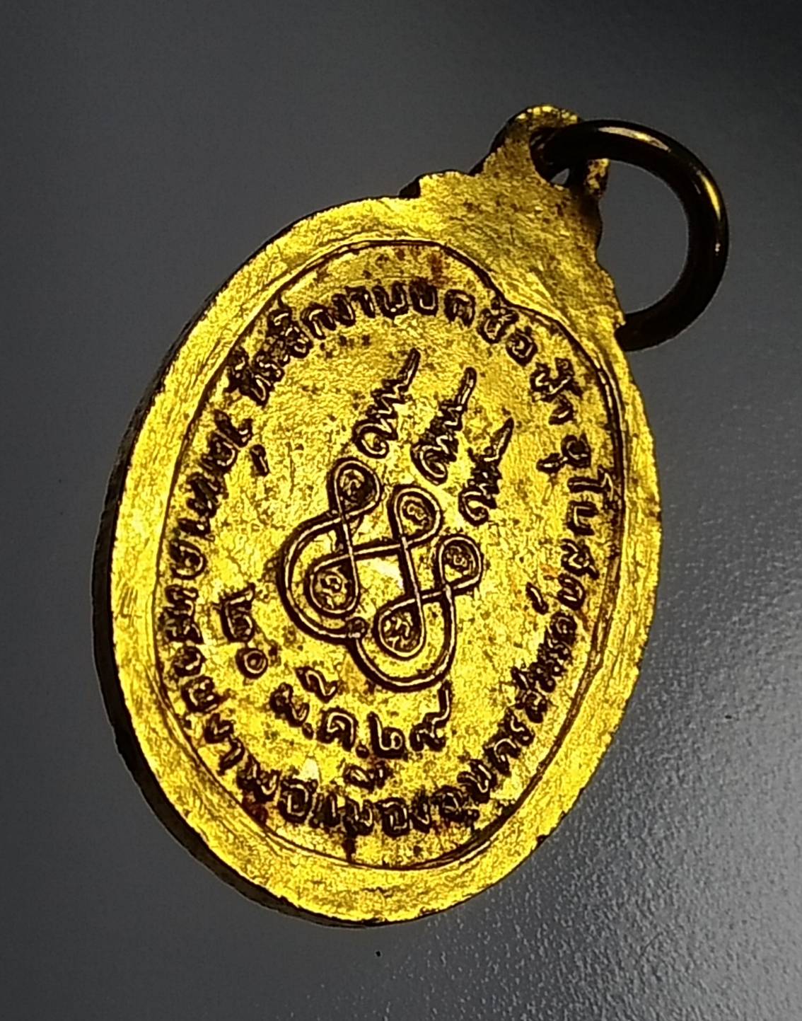 A1004 หลวงพ่อสว่าง วัดหาดทรายงาม จ.นครสวรรค์ ปี2529